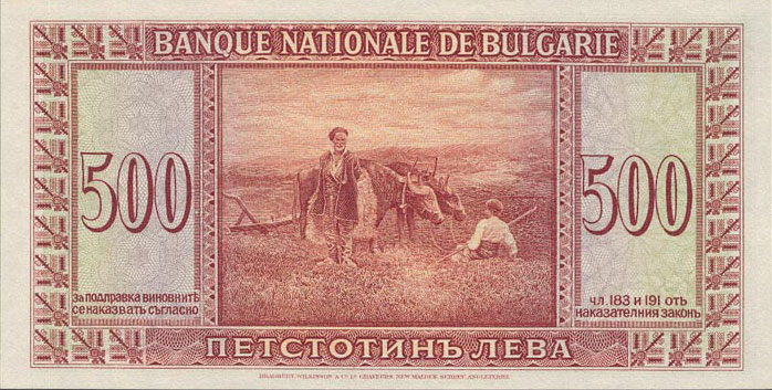 File:(Bălgarija) 1925 Petstotină leva R 698x353.jpg