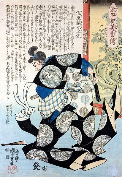 File:Mori Ranmaru-Utagawa Kuniyoshi-ca.1850- from TAIHEIKI EIYUDEN.jpg