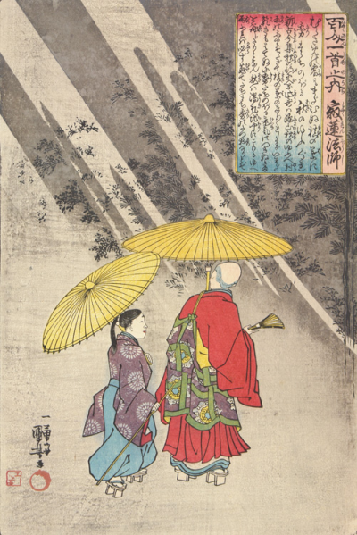 File:Utagawa Kuniyoshi - Priest and Companion in Rain. Japanese woodblock-printed illustration of a poem by Jakuren Hōshi, number 87 from the series Hyakunin Isshu no Uchi, ca. 1840–1842.png