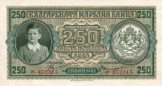 Thumbnail for File:(Bălgarija) 1943 Dvesta petdesetj leva A 773x411.jpg
