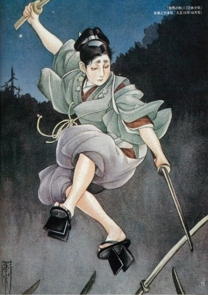 File:Kashō Takabatake - Autumn of Kurama.png