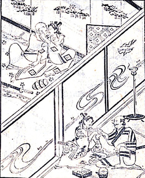 File:1661 A Shudo relationship (Tale of Shudo) 513x628.jpg