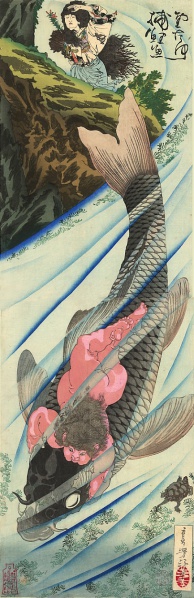 File:YOSHITOSHI Tsukioka 1880c 'The boy Kintaro battling a giant carp' 433x1335.jpg