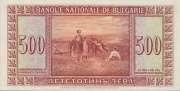 Thumbnail for File:(Bălgarija) 1925 Petstotină leva R 698x353.jpg