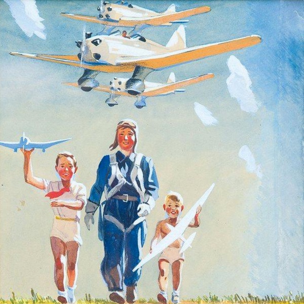 File:ДЕЙНЕКА Александр Александрович 1939 Обложка книги 'Наша авиация' 864x864.jpg