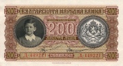 Thumbnail for File:(Bălgarija) 1943 Dvesta leva A 740x400.jpg